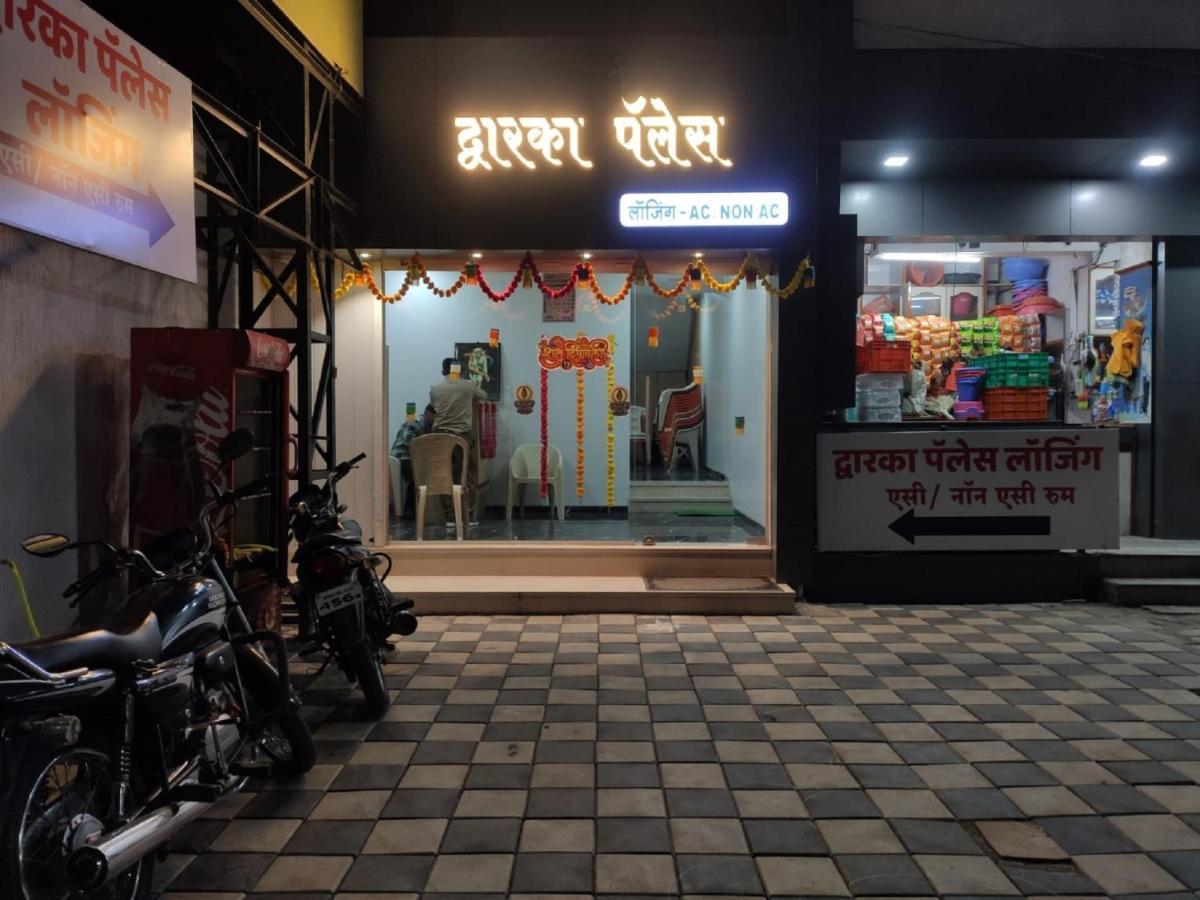 Hotel Dwarka Palace Ahmednagar Exterior foto